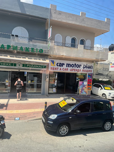 Comentarii opinii despre Car Rental Hersonissos | Car Motor Plan