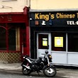 King's Chinese Takeaway