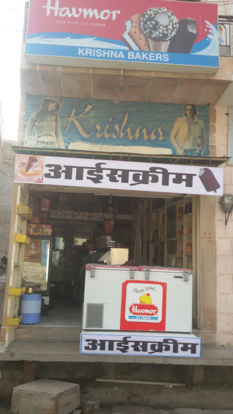 Krishna Bakery