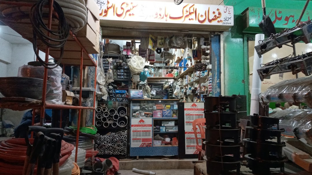 Faizan Electric Hardwear And Sanitory Shop