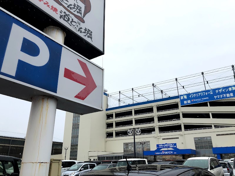 ヤマダデンキ 家電住まいる館yamada幕張店 千葉県千葉市花見川区幕張町 家電量販店 家電 グルコミ