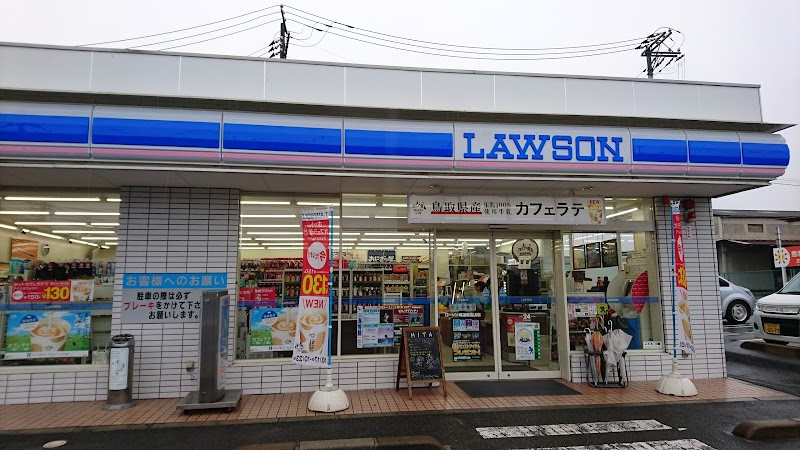 ローソン 尾道新高山店