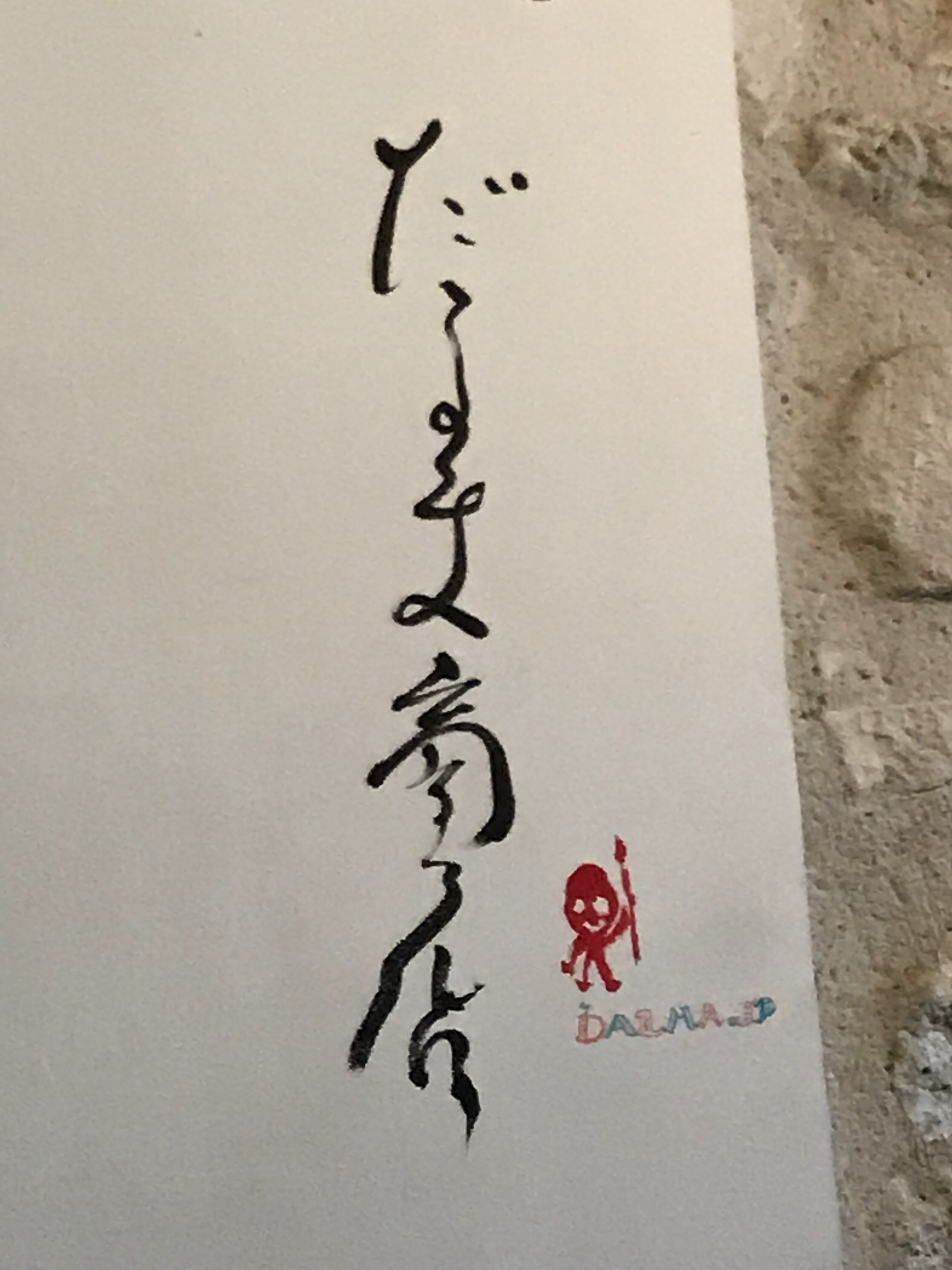 Photo n° 4 de l'avis de Eric.e fait le 01/01/2019 à 16:43