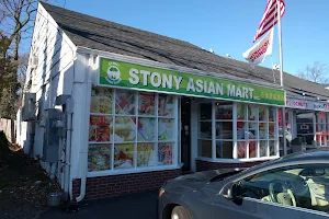 Stony Asian Mart image
