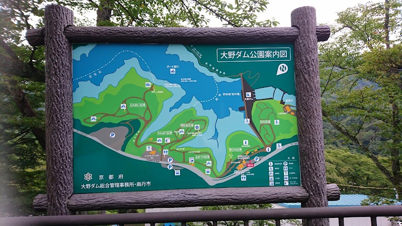 大野ダム公園虹の湖パターゴルフ場