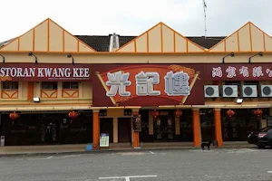 Kwang Kee Restaurant image
