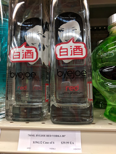 Beer Store «Goody Goody Liquor», reviews and photos, 3316 Oak Lawn Ave, Dallas, TX 75219, USA