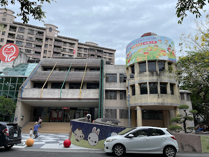 Kaohsiung Children Welfare Service Center