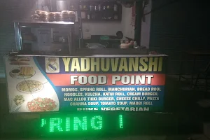 Yadhuvanshi Macc Ahloo Tiki Burger Burger & Soup & Kathi Roll image