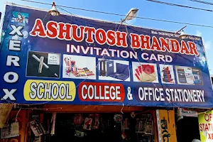 Ashutosh Bhandar Office Stationery image