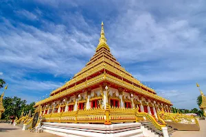 Wat Nong Waeng image