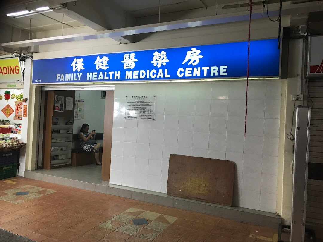 Family Health Medical Centre