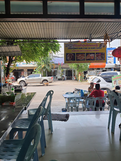ຮ້ານເຈີມເຂົ້າປຸ່� - 171/03, Vientiane, Laos
