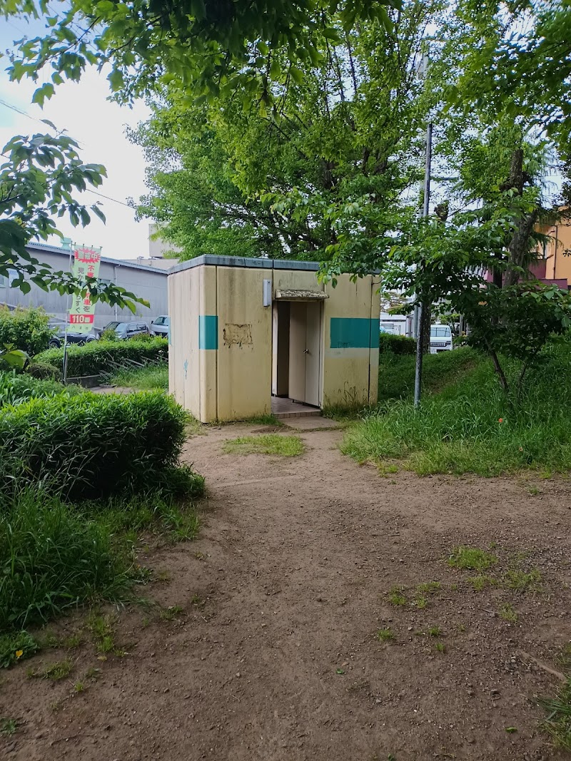中馬場児童公園 公衆トイレ