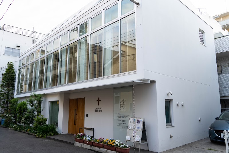 日本基督教団 調布教会