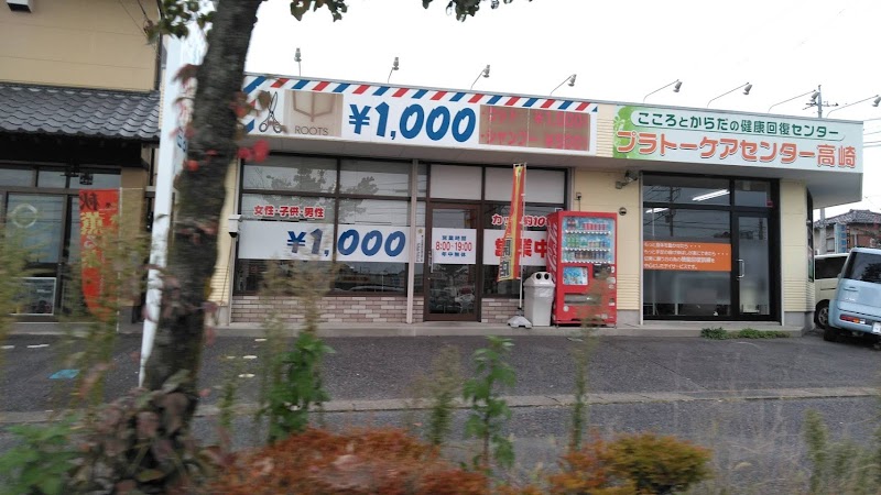 １０００円カットルーツ中泉店 群馬県高崎市中泉町 理容店 美容院 グルコミ