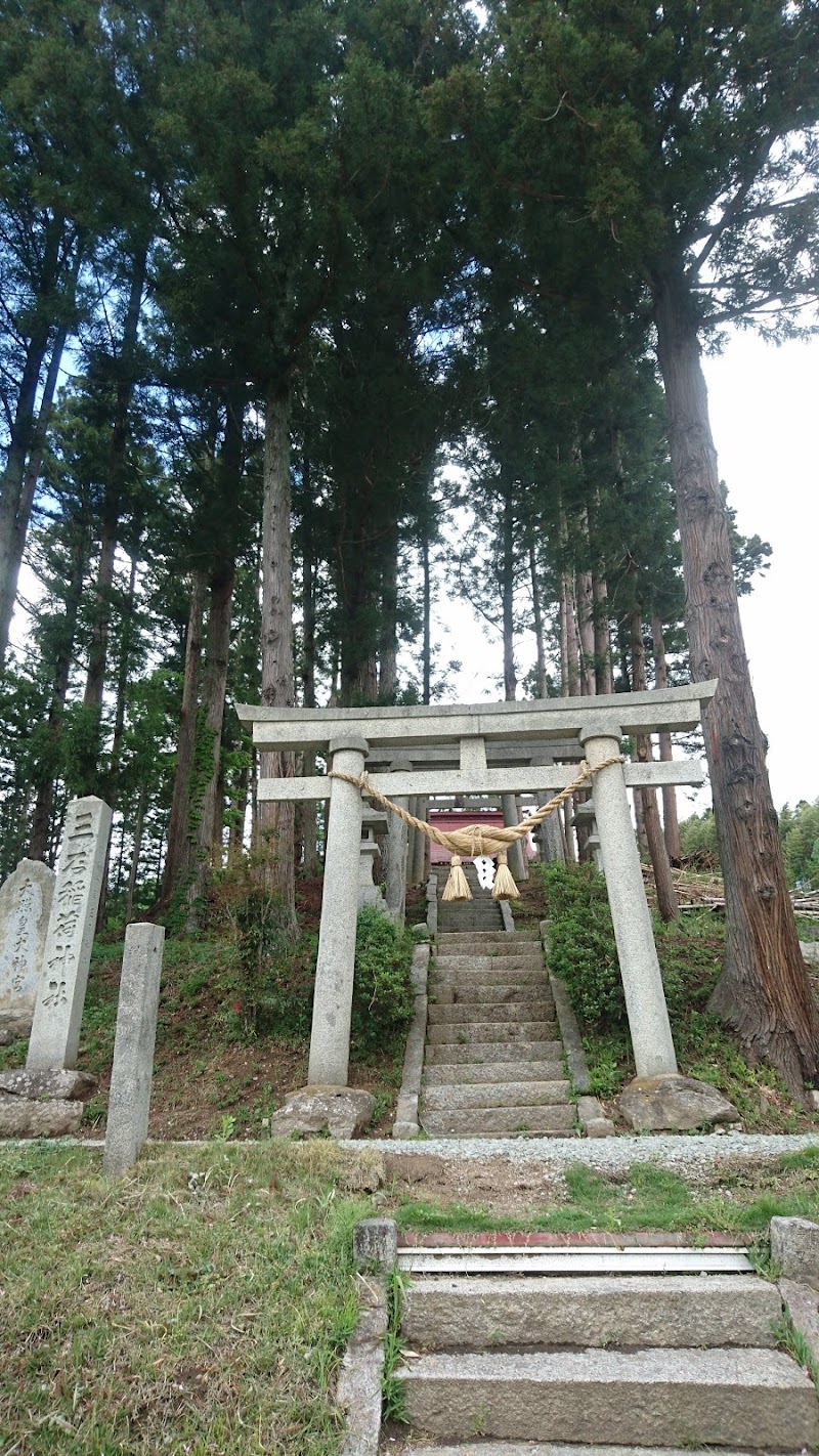 三ッ石稲荷神社