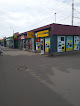 Tomtom shops in Kharkiv