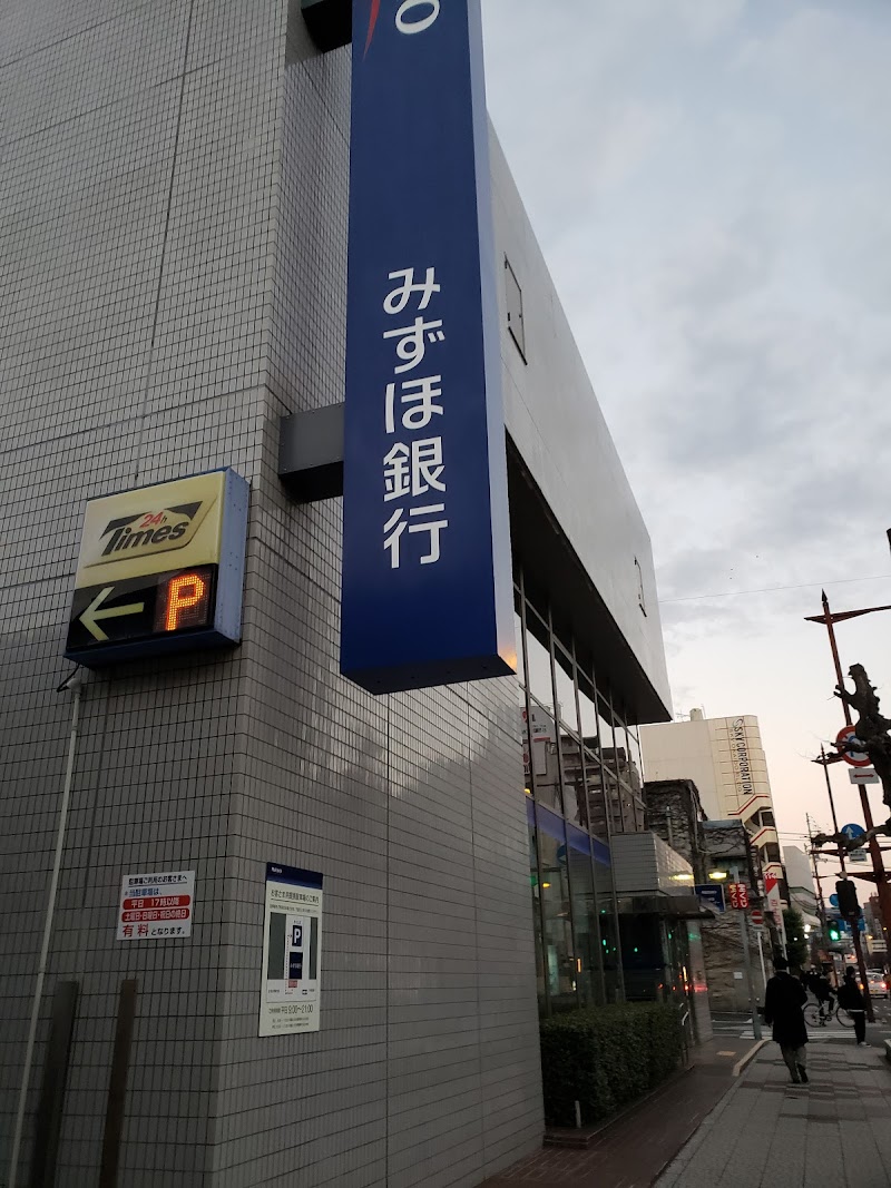 みずほ銀行 松山支店