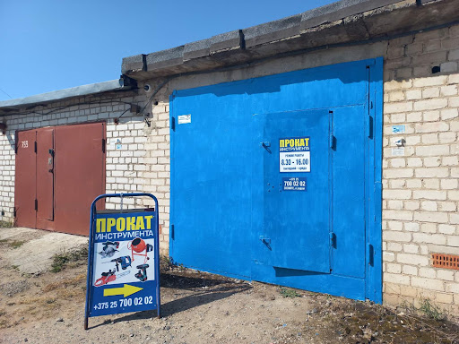 Прокат инструмента в Витебске - Прокат Инструмента (Витебск)