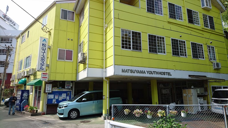 松山ユースホステル 愛媛県松山市道後姫塚乙 温泉ホテル 宿泊施設 グルコミ