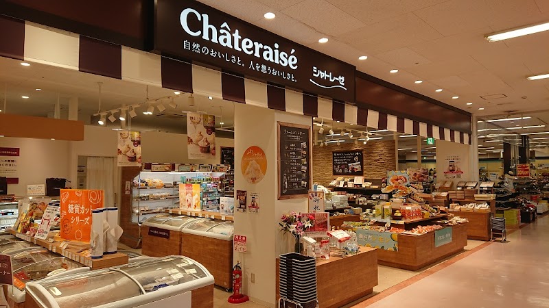 シャトレーゼ アルプラザ茨木店
