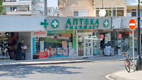 Аптека "Оазис"