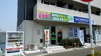 ゲストハウス岐阜羽島心音