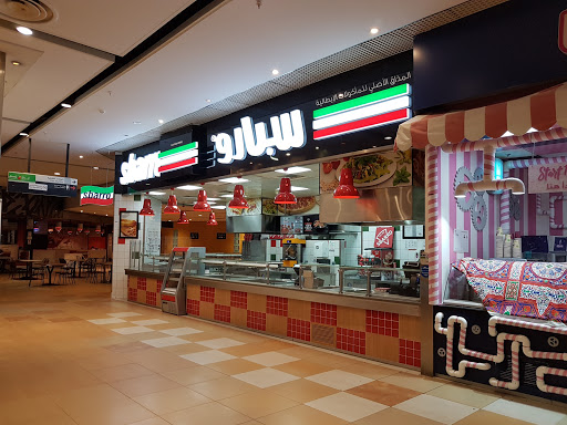 Sbarro