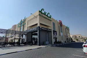 Lulu Hypermarket - Shiab Al Ashkhar -Al Ain image