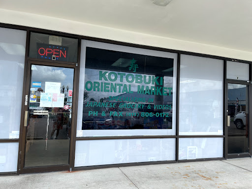Japanese Grocery Store «Kotobuki Oriental Market», reviews and photos, 5537 Sheldon Rd # V, Tampa, FL 33615, USA