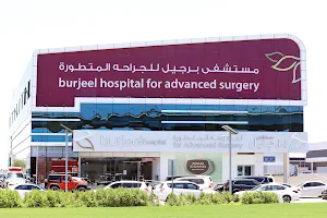 Burjeel Hospital for Advanced Surgery Dubai مستشفى برجيل دبي image