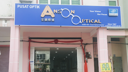 Anson Optical Company 安順眼镜公司 Pusat Optik Anson Optical