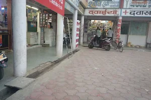 Awas Nagar Shopping Complex image