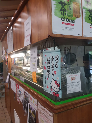 Grocery Store «Daido Market», reviews and photos, 522 Mamaroneck Ave, White Plains, NY 10605, USA