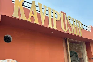 Kavipushp - best jewellery shop in gwalior | bridal jewellery on rent image