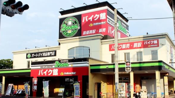 バイク館 四日市店