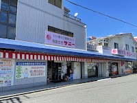 ふとんのサニー