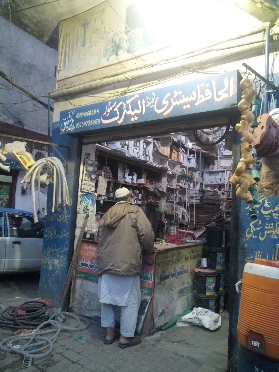 Hafiz Hardware sanitary store