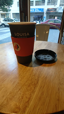 Louisa Coffee 路易．莎咖啡(桃園國聖門市)