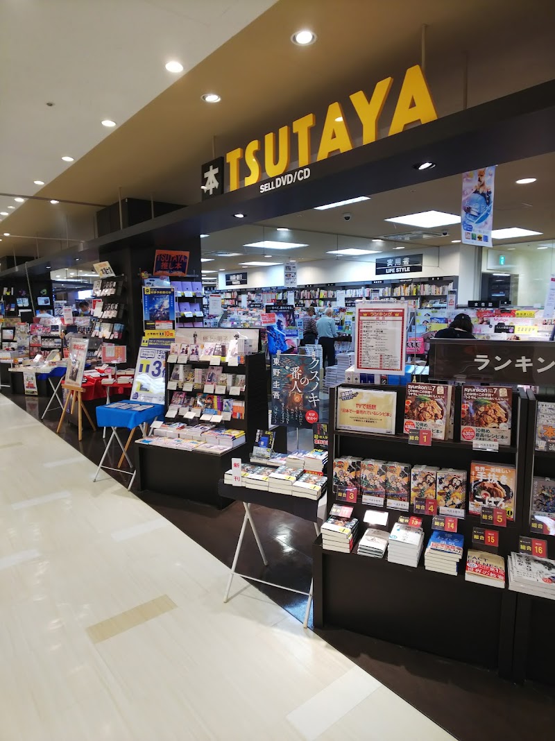 TSUTAYA フジグラン松山店