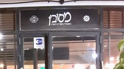 תמונה