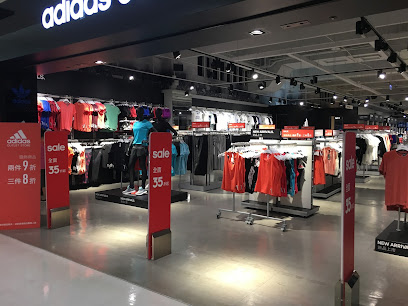 Adidas Outlet Neihu RT-Mart Store