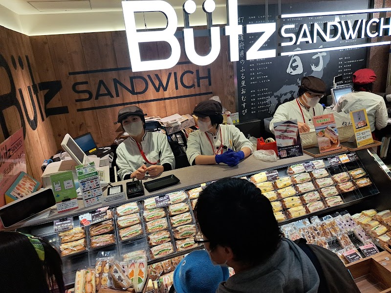 ブッツ サンドウィッチ グランスタ東京店