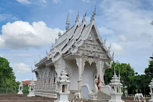 Wat Na Prong image