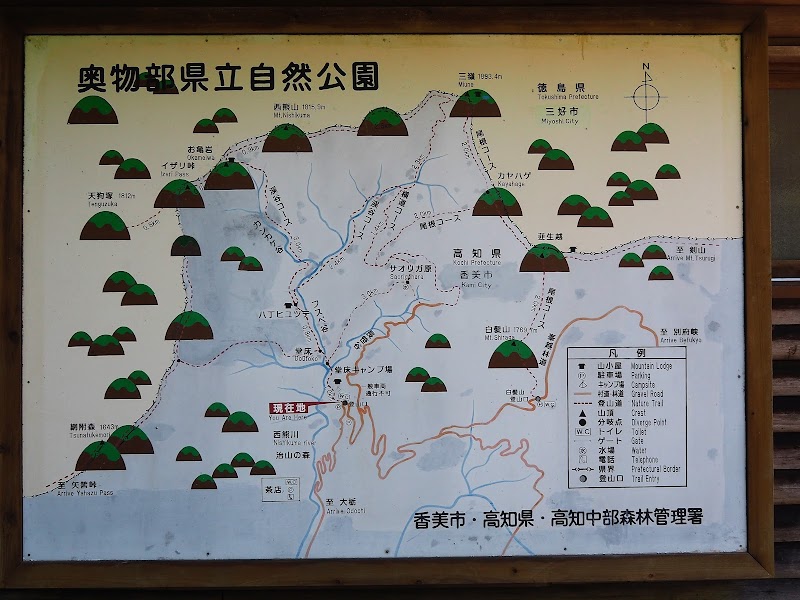 光石登山口