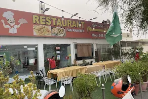 Pak Khayber Restaurant مطعم باك خيبر image