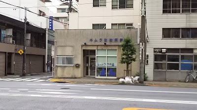 キムラ動物病院