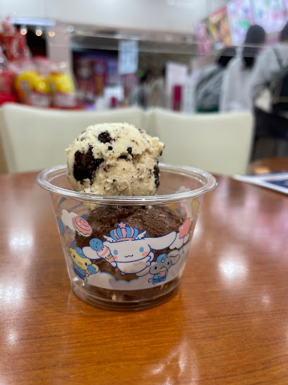 サーティワンアイスクリーム フジグラン東広島店