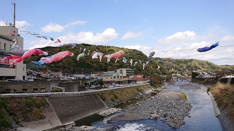 小山町役場